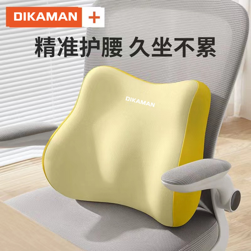 Office Lumbar Sedentary Seat Cushion Back Waist Protection Artifact Memory Foam Soft Cushion Four Seasons Universal Lumbar