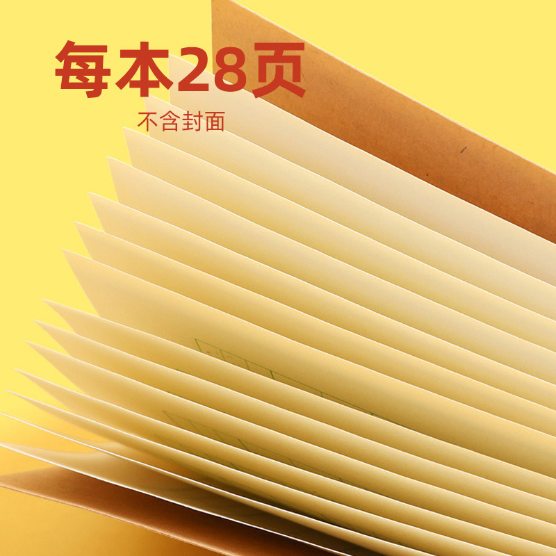 朝光牛皮仕事本ピンイン田字格24k米黄内ページ国語数学学生練習本|undefined