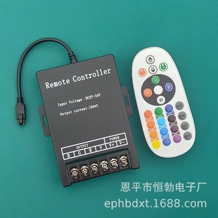 �߲ʟ􎧗lIR24�I�t�⾀�E�A���b����LED⟚��{ɫ������RGB����
