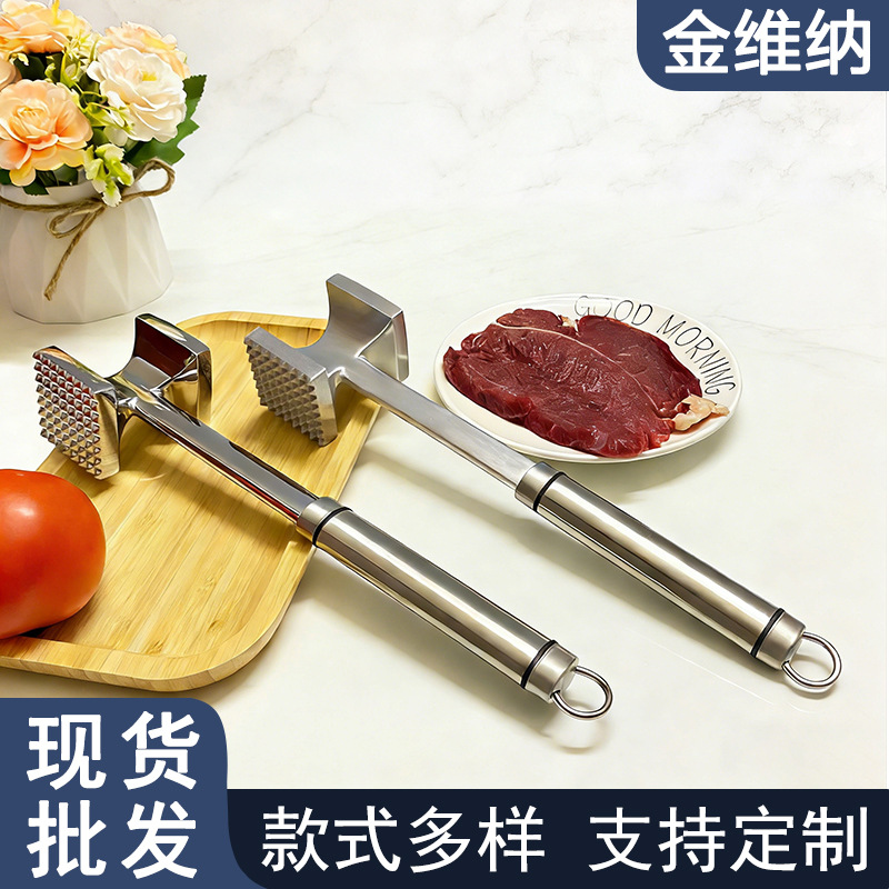 In-Stock Stainless Steel Meat Hammer Aluminum Alloy Meat Hammer Solid Steak Tendon Breaker Meat Hammer Meat Beater Source Manufacturer