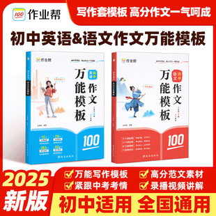 ���I�ͳ����Z��Ӣ�Z�����f��ģ��M�������زĸ߷ַ��Č������ɕ�