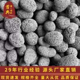 沙石砾石