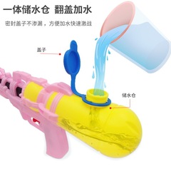 Water spray water gun summer children water fight beach water play children water filling water gun toy wholesale