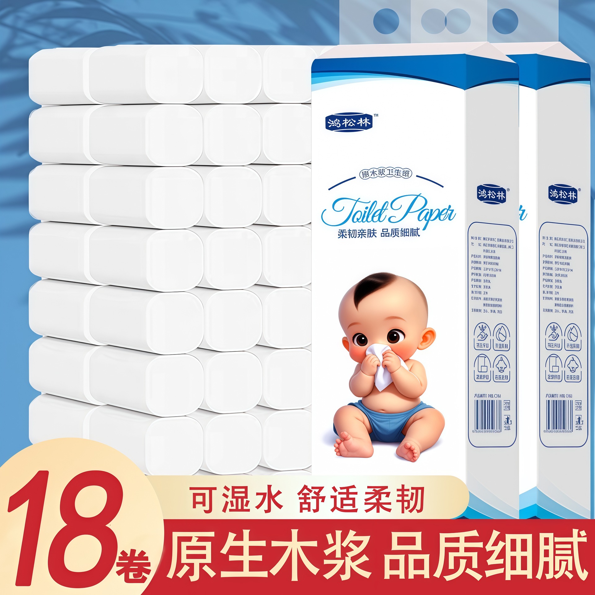 Newcomers Enjoy Household 18 Rolls Baby Series Roll Paper Raw Wood Pulp Solid Sanitary Paper Towel Household Toilet Paper Roll Paper