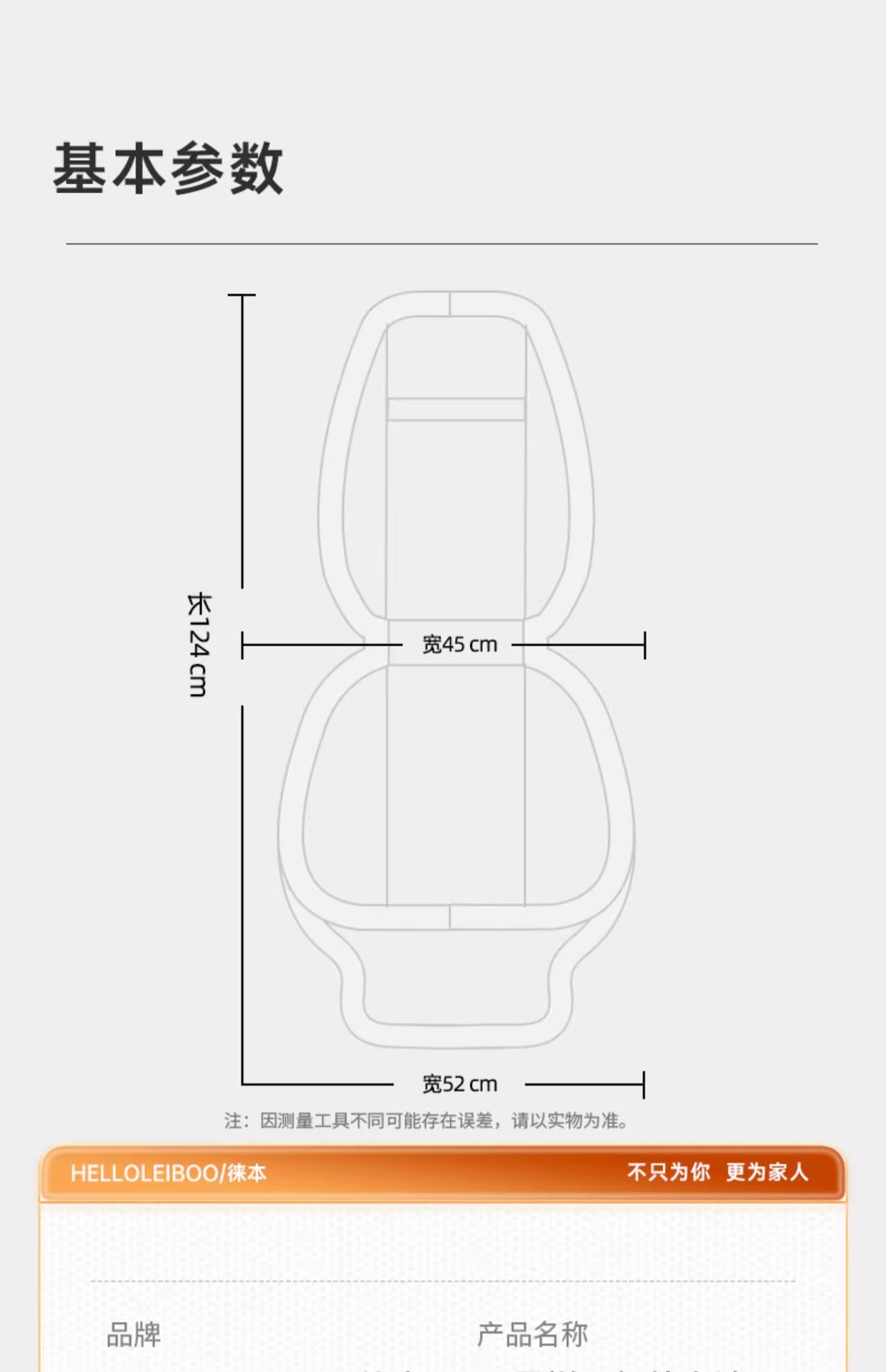 New technology graphene car seat cushion far infrared physiotherapy car heating seat cushion lumbar support with massage automatic start and stop