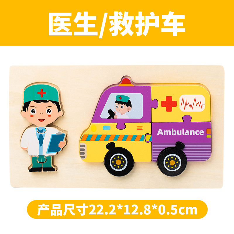 Rompecabezas para niños lindo capibara rompecabezas bebé jardín de infantes juguetes interactivos para padres e hijos iluminación educación temprana rompecabezas juguetes