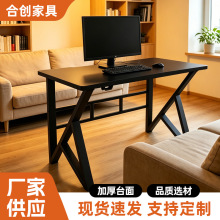 单人办公桌电脑桌简约现代办公室员工位桌椅组合家用书桌老板桌子