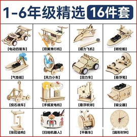 积木类;其他益智玩具;车模型