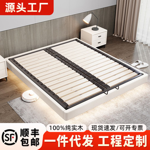 No bedside suspended leather bed modern simple master bedroom double 2 m x 2 m 2 net red light luxury solid wood suspended bed frame