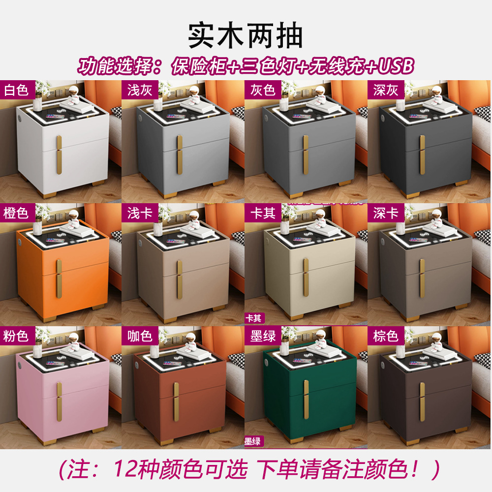 원목 금고 + 3색 조명 + 무선 충전 + USB [색상 별도 기재]