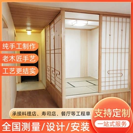 全屋定制;榻榻米;推拉门