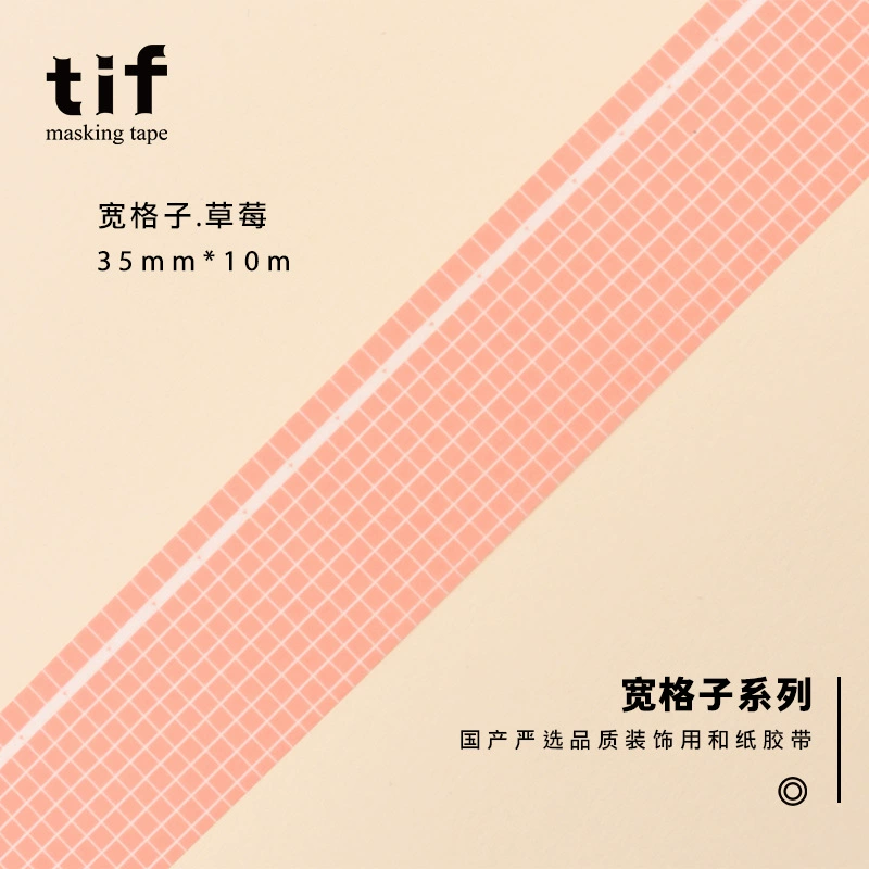 Клейкая лента (tif) широкая с сетчатым узором, полностью рулон 10 м, разноцветная