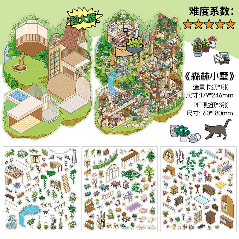 Forest Villa (Volume 5)