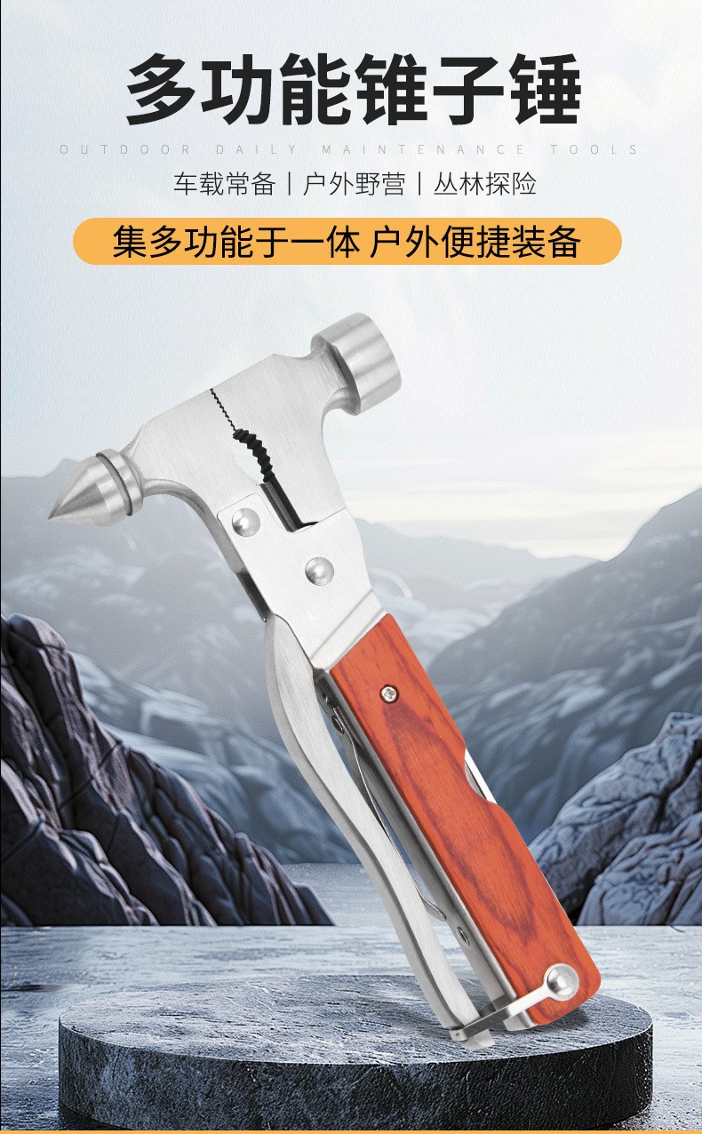 Outdoor Vehicle-Mounted All-In-One Emergency Safety Hammer, Multi-Functional with Pliers, Screwdriver, Window Breaker, Multi-Purpose