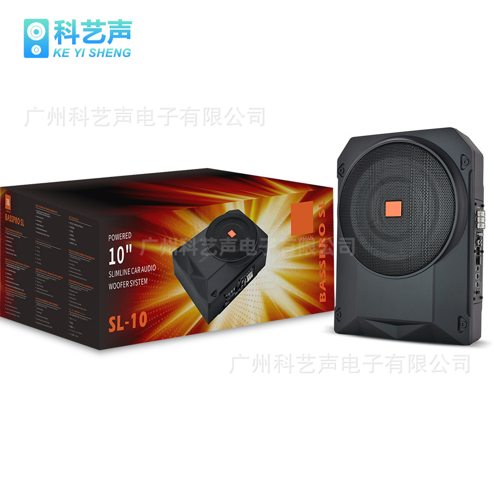 10 inch ultra-thin aluminum shell car seat subwoofer high power 12V active car ultra-thin subwoofer seat gun