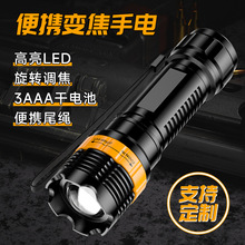 手電筒強光便攜長續航高亮干電戶外應急照明防水家用照明手電批發