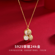 新款S925银和田玉花生项链女款配饰本命年新年饰品 高级感锁骨链