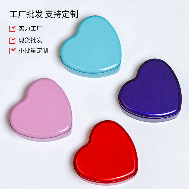 特大心形马口铁盒香皂花饰品糖果礼物铁盒彩色金属盒子可加logo