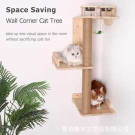 木质猫爬架跨境简约挂壁式猫玩具剑麻磨爪架实木墙上猫爬柱