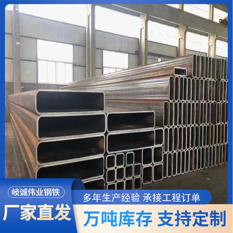 Q355B方管160*90*8 伸缩套管Q345B 非标加工160*80*12无缝方管