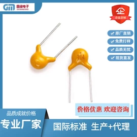 电感器;电阻器;铝电解电容器
