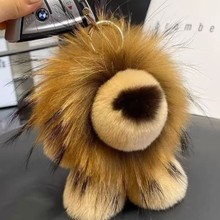 獭兔毛挂件辛巴狮子王挂饰女士包包狮子王挂件可爱百搭时尚车饰