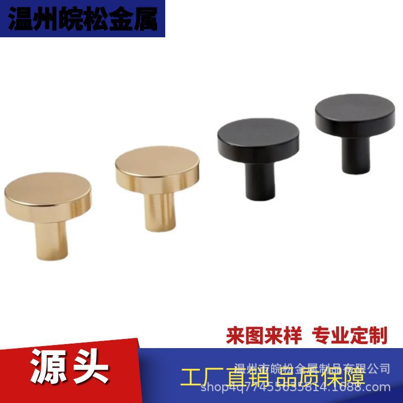 温州铝合金金色黑色圆形平面小拉手衣柜橱柜抽屉衣钩实心加厚批发