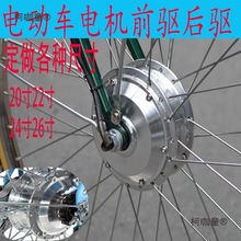 20��22��24늄�܇늙C��݆ǰ��R�_36V48V60V250W350W500����̫��