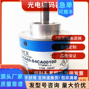 New DGC60-S4CA01000 automation equipment photoelectric rotary encoder