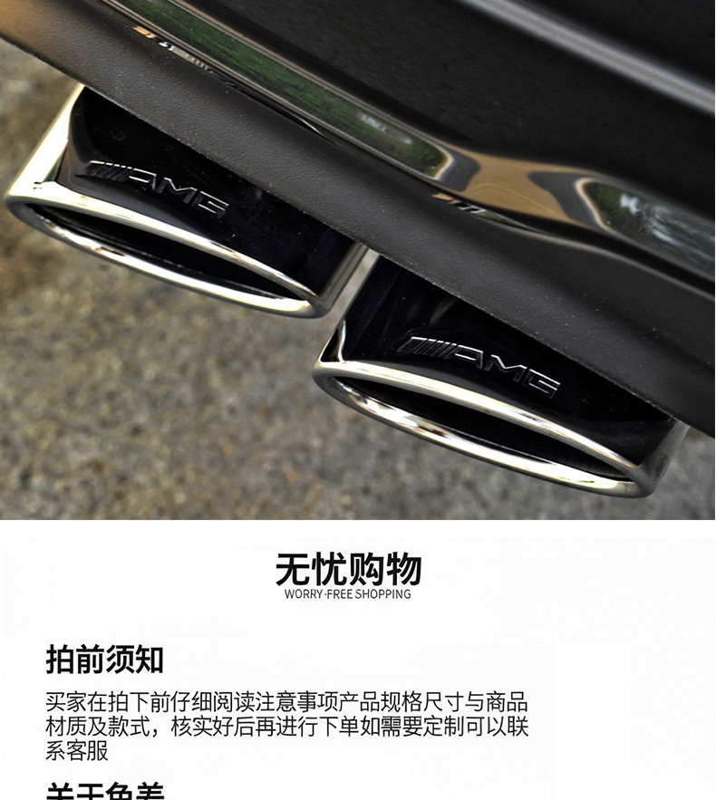 Mercedes-Benz Stainless Steel Amg Oval Muffler with Four Exhaust Tips C63 E-Class S-Class Old Model Amg Exhaust Tips Direct from the Manufacturer