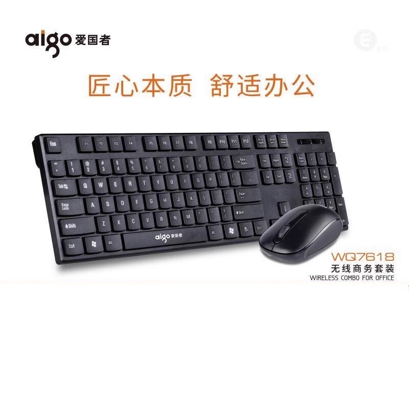 WQ7616 ワイヤレス キーボードとマウス セット オールインワン デスクトップ ラップトップ ワイヤレス キーボードとマウス セット|undefined