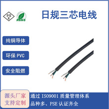 PSE�J�C��Ҏ�Դ�� ���~���w��ȼ�o�� �����՘�������^�cβ��