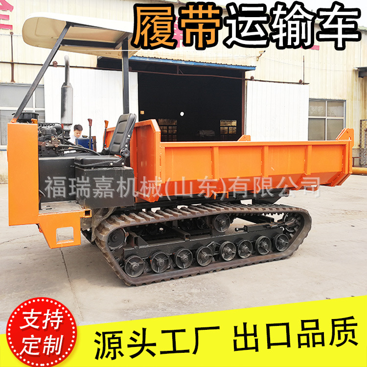 山上拉木头运输车泥泞路面履带运输车手扶式爬山虎小型自卸车