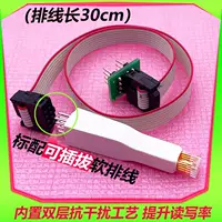 SOP8/WSON8/SOIC8 чип патч-зонд для записи, чтения, записи и записи наперстки для загрузки нити пружинной иглы