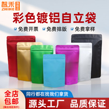 ����14�z��X��ɫ�����X����ʳƷ�ܷ�����׷�ڴ���ʳ�Է��