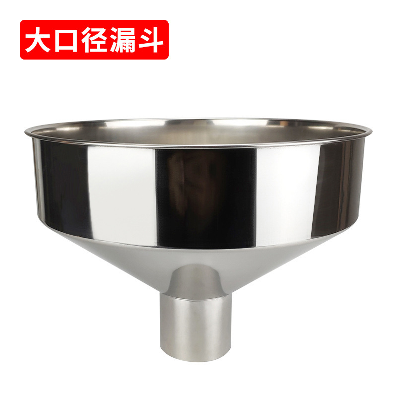Stainless steel funnel large diameter industrial refueling tank thickened non-magnetic wide large size refiner oil press feed hopper Stainless steel funnel large diameter industrial refueling tank thickened non-magnetic wide large size refiner oil press feed hopper