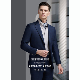 High-End All-Wool Men's Suit with Dark Plaid, Anti-Moth and Antibacterial Casual Suit, Wedding Dress Customization