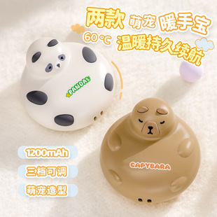 New Cute Panda Hand Warmer USB Charging Student Kidsren's Portable Mini Portable Baby Warmer Autumn and Winter Gift