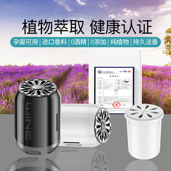 Automotive Solid Perfume Cream Wholesale Car Air Freshener In-Car Use Car Fragrance Scent Cup Cream
