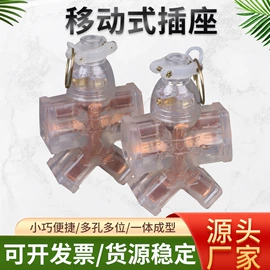 灯头、灯座;接线插座;电源插头