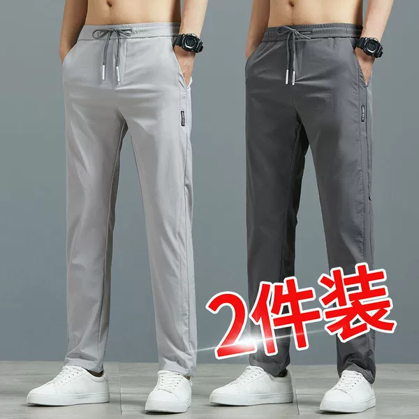 Light gray+dark gray (two pieces)