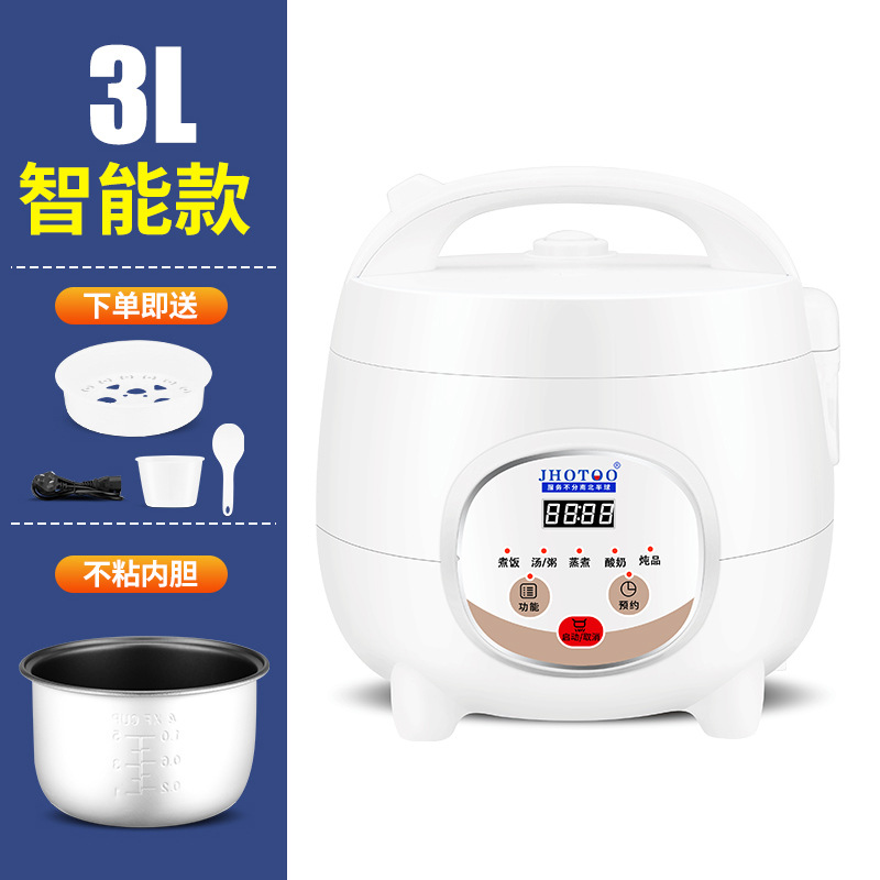 화이트 3L 업그레이드 스마트 예약 [2~4인 적용 가능]