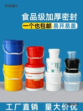 �Ӻ�����Ͱ�AͰ�ܷ⎧�w����T��Ͱ5/20������СͰˮͰ��Ͱ��̫��