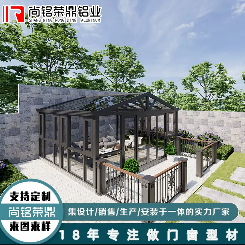 铝户外非断桥快装阳光房型材 阳台120快装铝合金阳光房铝型材