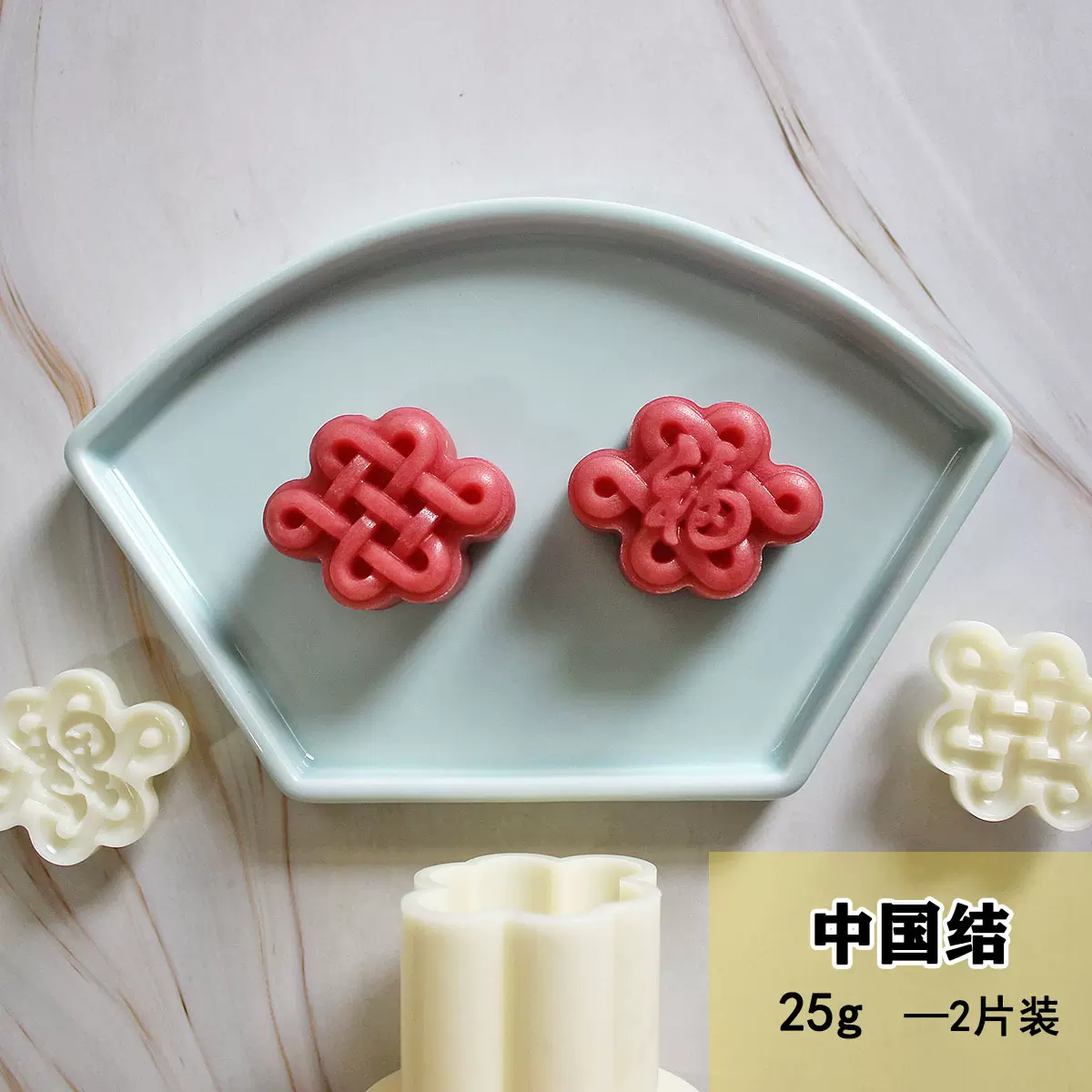 月饼模具中国结国风立体花纹家庭DIY糕点模具手压式源头厂家批发