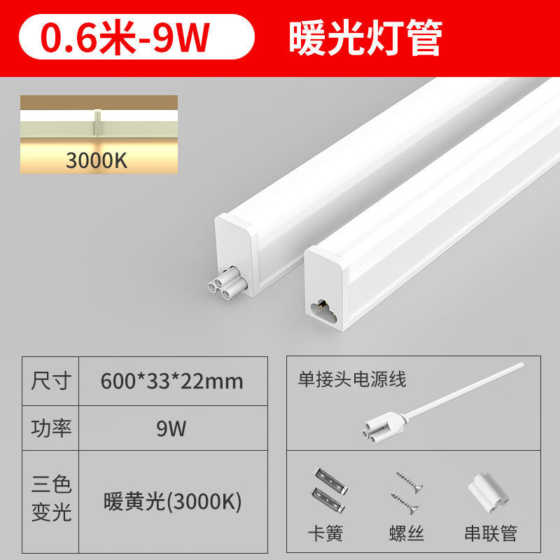 T5 integrado led luz solar t8 tubo de lámpara 1m2 lámpara de tira ultra brillante tres lámparas de purificación de prevención lámpara de soporte de fábrica doméstica