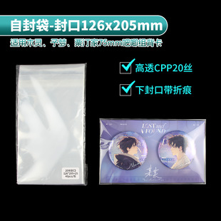ľ�`�����͡75mm���󱳿�120*200�Է��126*205ɫ�����o�׿�Ĥ