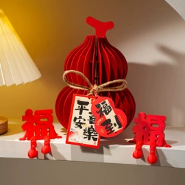 节庆用品;场地布置道具;对联/春联