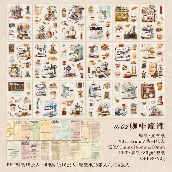 @2.Coffee cans