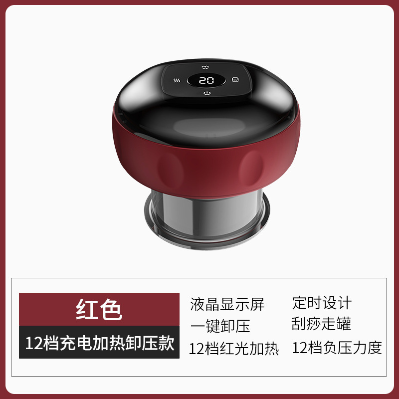 電動カッピング器具、温湿布、呼吸スクレーピング器具、マッサージカッピング器具、陰圧吸引器具、温灸経絡除湿器具、家庭用|undefined